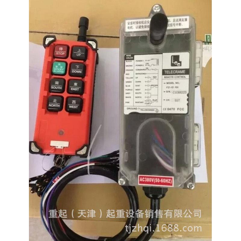 F21-E1B遥控器起重机无线手柄遥控器天车龙门吊遥控器