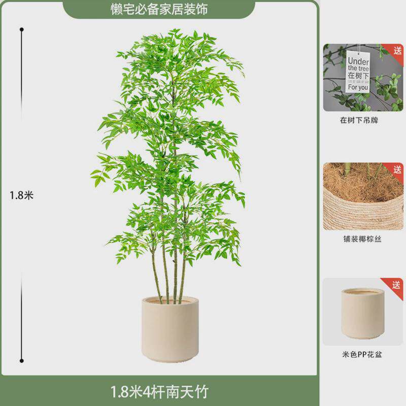 南天竹仿真绿植高端轻奢客厅落地大型室内户外盆景摆件假树包邮