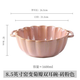 家用防烫双耳汤碗陶瓷大号螺蛳粉碗专用汤盆花瓣大碗沙拉碗面