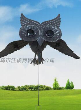 手工装饰户外猫头鹰老鹰永动摆件园林艺术花园工艺品精致
