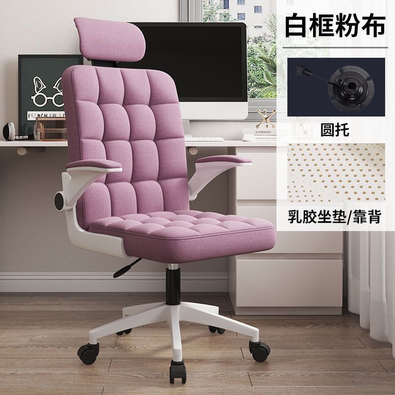学生宿舍电脑椅子凳子座椅舒适久坐靠背椅会议室办公椅家用学习椅