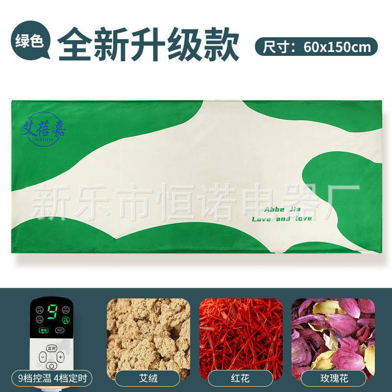 电加热艾灸热敷理疗毯金丝艾绒艾草全身家用艾绒毯垫热敷袋理疗包,运动/瑜伽/健身/球迷用品,大型健身器械配件区,淘宝优惠券,粉丝福利购,淘宝优惠卷