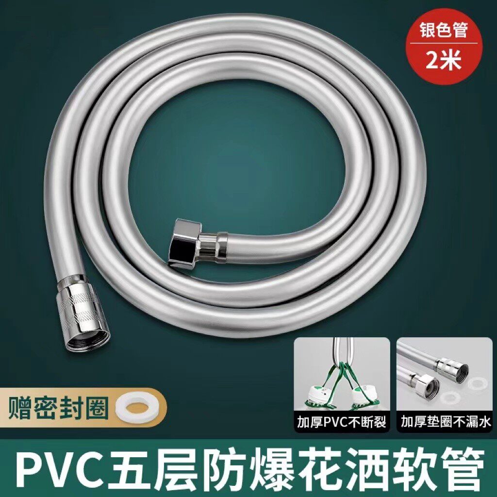 新款花洒软管淋浴喷头管通用连接管热水器出水管浴霸淋雨水管子