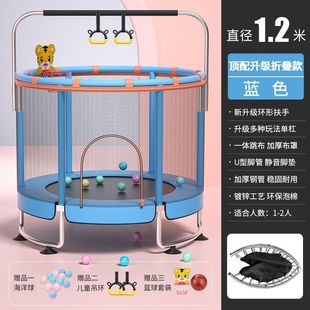 1.2米折叠儿童蹦床家用儿童室内宝宝弹跳床小孩带跳网成人护床