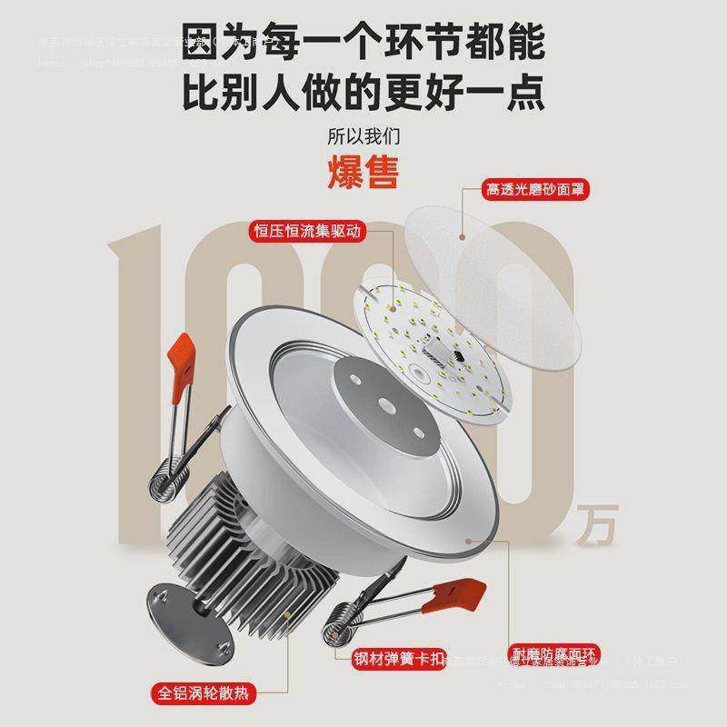 热销2023款筒灯led嵌入式7.5公分开孔家用灯走廊餐厅三色防眩客厅,家装灯饰光源,明装筒灯,淘宝优惠券,粉丝福利购,淘宝优惠卷