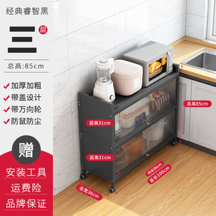 1vpk厨房柜子储物柜置物架落地多层多功能橱柜带门靠墙小型夹缝收