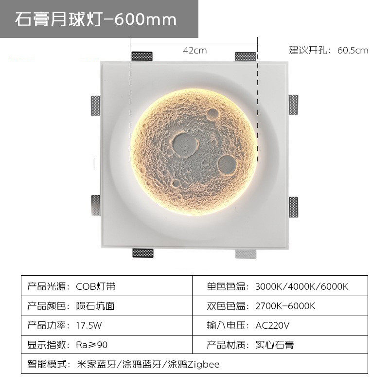 瓦吸顶灯月球石膏壁灯卧室床头灯书房月亮背面设计师创意天花灯豆