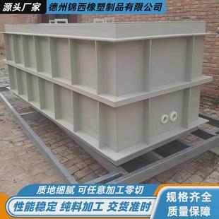 pp水箱可焊接酸洗养殖箱磷化池工业过滤池大型养殖水产聚丙烯水箱