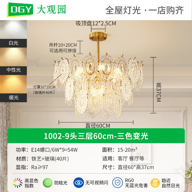 卧室灯法式轻奢后现代水晶吊灯客厅灯具简约现代创意温馨主卧z413