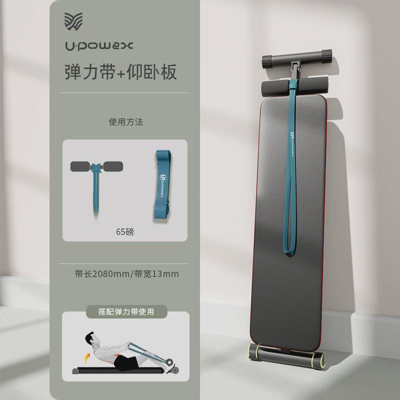 新款仰卧起坐辅助器儿童健身器材学生家用室内锻炼男士腹肌