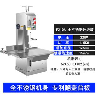 锯骨机机电动多功能切骨头商用小型全自动牛羊冻肉猪蹄排台式家用