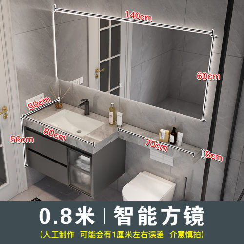 智能陶瓷亮面岩板一体无缝简约盆台面延长实木浴室柜卫生间洗漱台