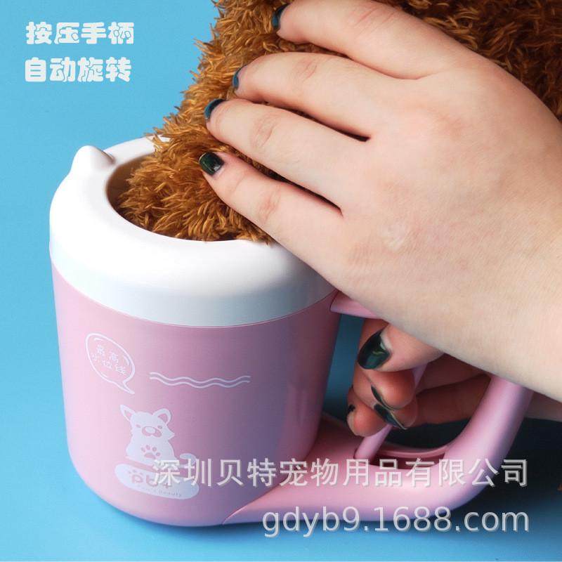 宠物洗脚杯免擦猫咪清洁用品洗脚用品狗狗洗爪洁足杯自动爪子泰迪