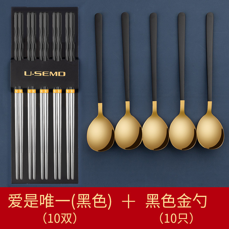 usemd不锈钢筷子家用轻奢风高颜金属防滑轻奢风合金筷值筷子1新款