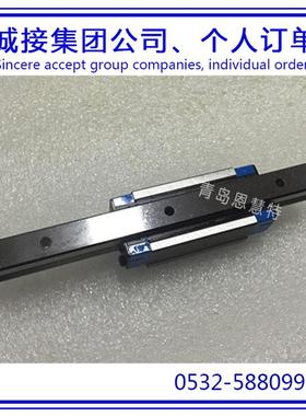 IKO圆柱滚子导轨滑块MXDG25MXDG30MXDG35滑块