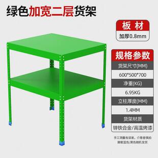 蝶意加厚小平台双层组装货架车间维修桌装配桌置物架操作台可拆装