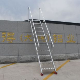 定制铝金室外楼梯阁楼梯工程基坑安全爬梯楼梯上屋顶梯挂梯