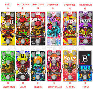 新款 azor单块迷你效果器电吉他效果金属延迟踏板delay国潮生肖鼠