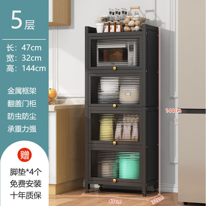 烤箱防尘置物柜带柜门家用厨房收纳整理翻盖落地式多层防尘置物柜