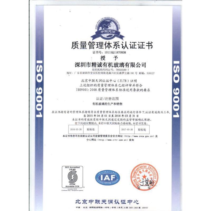 优质【火拼，】节拿货8寸水晶亚克力相框高透明荧光摆台价格牌好