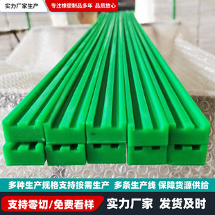 高分子聚乙烯炼条导轨08b pe导向条 1u型板输送直线轨道工业炼式