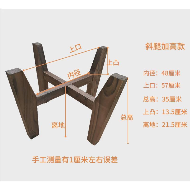 实木底座十字四脚鱼缸架碳化木酒坛架茶叶罐花盆架置物架包邮