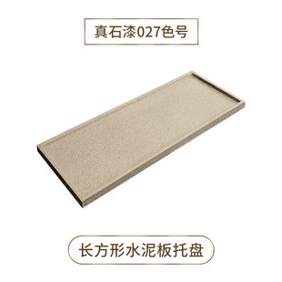 真石漆花盆底托长方形接水盘底座垫底花盆托盘无轮新款纯手工托盘