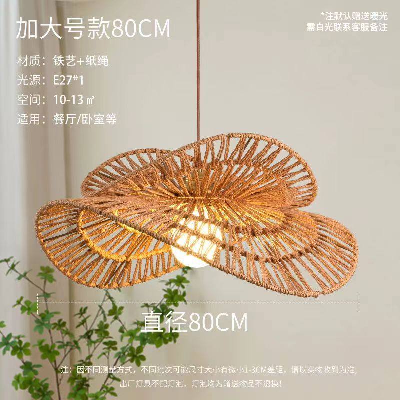 侘寂风客厅吊灯日式餐厅复古藤编麻绳手工新中式禅意茶室卧室民宿,家装灯饰光源,餐厅吊灯,淘宝优惠券,粉丝福利购,淘宝优惠卷