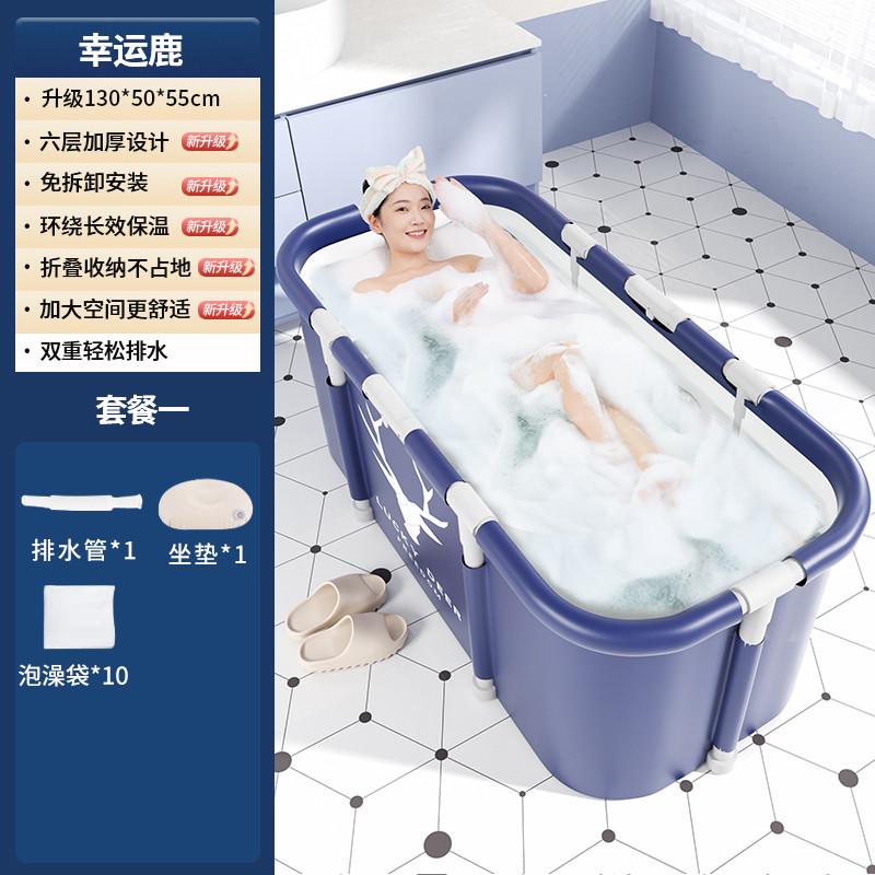 2tcu泡澡桶大人坐浴盆家用洗澡桶折叠全身浴桶浴缸成人冬天全身沐