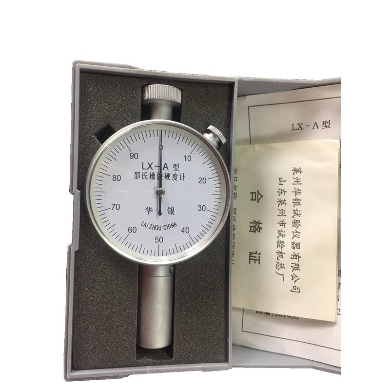 华银lx-a邵氏硬度计/塑料硬度计/橡胶硬度计/塑料硬度计现货