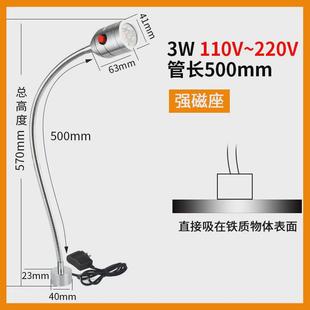 机床工作灯led鹅颈灯24v220v工厂用工业台灯吸强磁磁铁万向车床灯