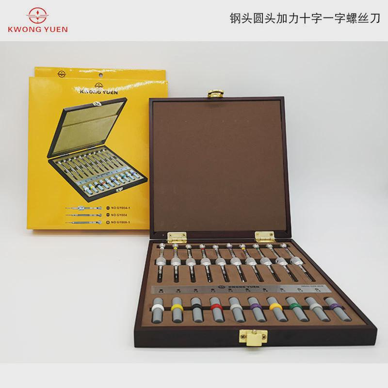 防滑直供加力木盒套装螺丝刀十字一字螺丝批钢头厂家起子港源钟表
