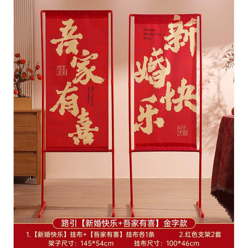 结婚kt板拱门婚礼大门迎宾立柱路引农村室外场景布置婚庆院子装饰,节庆用品/礼品,礼花/礼炮,淘宝优惠券,粉丝福利购,淘宝优惠卷