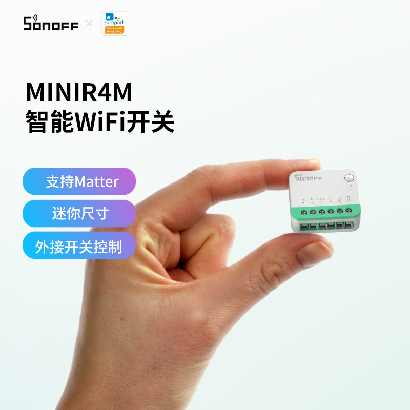 SONOFFMINIR4M易微联WiFi远程控制智能开关模块零火matter通断器
