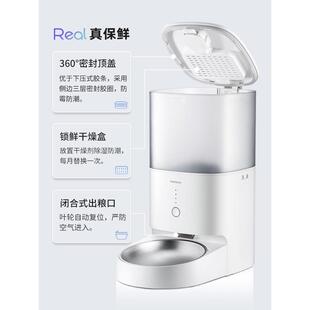 霍曼喂食器real猫咪宠物自动喂食机定时定量智能操控投喂机app