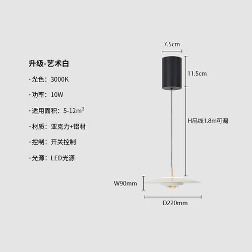 极简客厅玄关吊线灯现代简约卧室床头灯北欧轻奢小吊灯餐厅