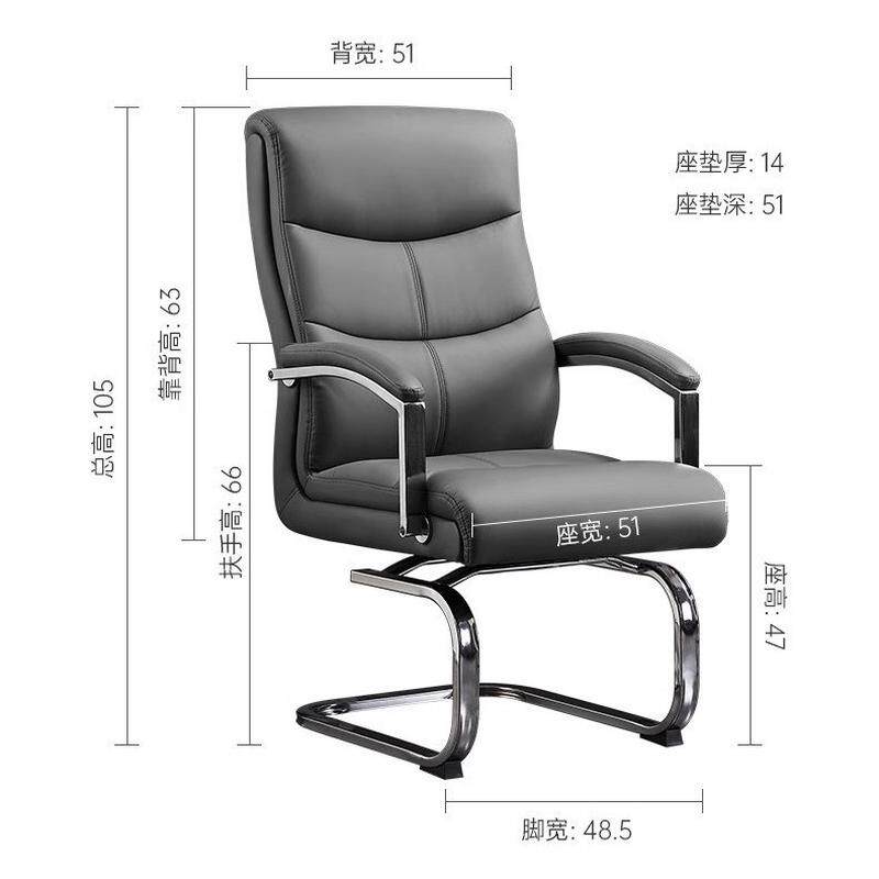 弓形椅办公椅会议椅书房椅办公椅舒适久坐会客椅子可旋转老板椅子