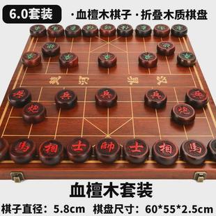 套裝 象棋中國象棋兒童實木成人大號帶木質(zhì)棋盤便攜式 雕花櫸木棋子