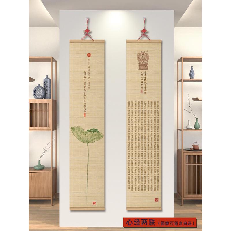 ll新中式荷花竹帘挂画客厅玄关装饰画茶室禅意复古背景墙竹卷轴装图片