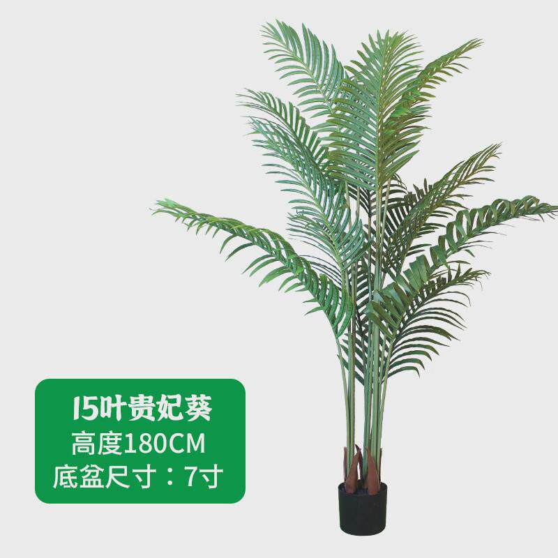 北欧客厅装饰高颜值仿真绿植龟背竹ins风落地盆栽假树室内设计