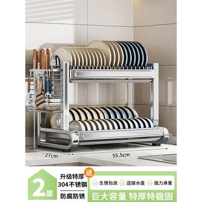 新04家用碗碟收纳架碗架厨房多功能置物架不锈钢放碗筷碗盘沥水款