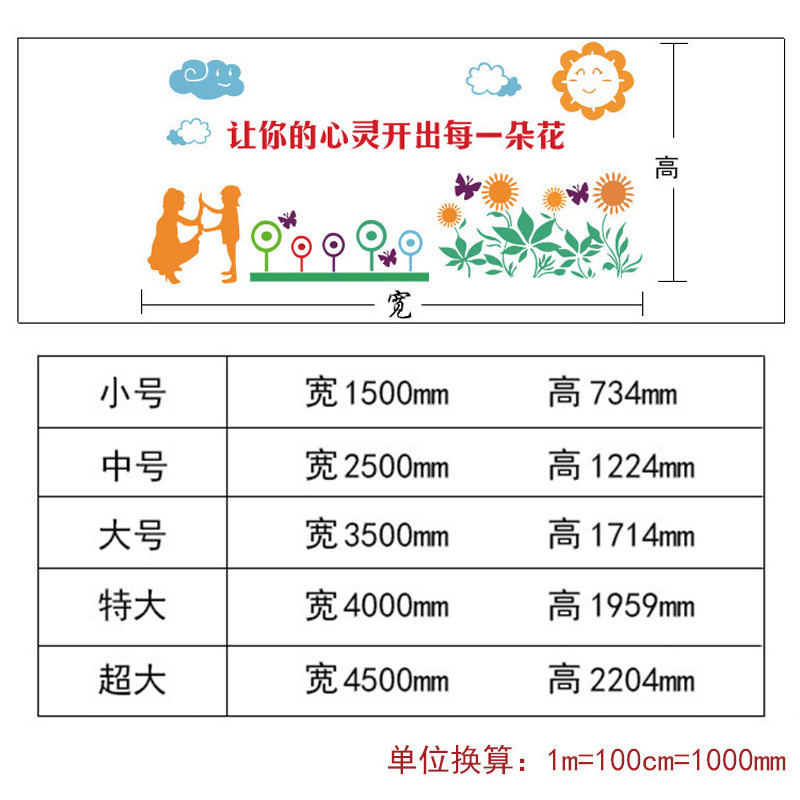 3d立体亚克力墙贴学校装饰文化墙贴画班级布置教室幼儿园墙面贴纸