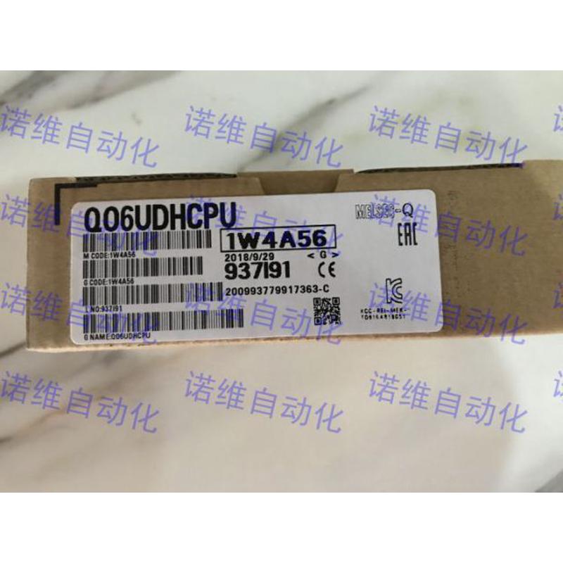 三菱Q03UDVCPU Q04UDV 06UDV 13UDV 26UDVCPU Q系列PLC