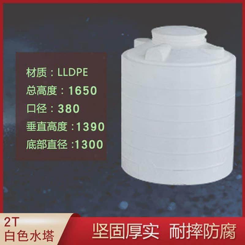 塑料储水罐10吨大容量污水废液桶滚塑加厚PE塑料储罐立式储水塔,家庭/个人清洁工具,水桶,淘宝优惠券,粉丝福利购,淘宝优惠卷