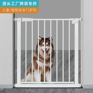 宠物隔离栅栏大中小型犬栅杆免打孔儿童安全门护栏室内楼梯口门栏