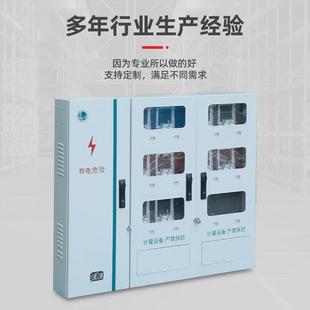 塑料电表箱 户网江苏居配12国电表箱不锈钢配电箱南网电表箱明装