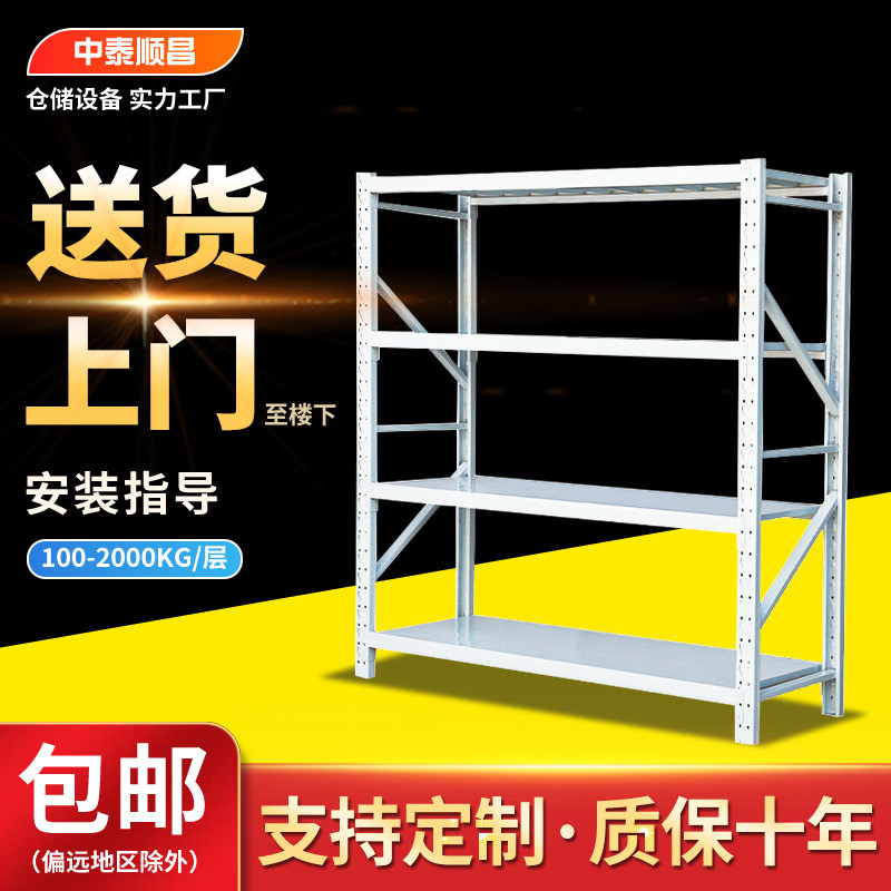 轻中重型货架快递仓库房铁置物架工厂仓储展示架家用直销储物架子