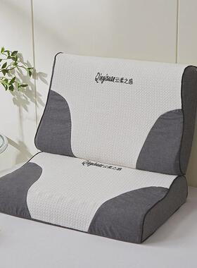 2024乳胶枕云柔新款枕头枕芯60*40*10/12cm黑色