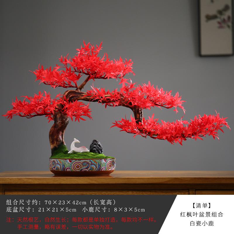 新中式仿真迎客松盆景禅意摆件办公室造景玄关装饰客厅松树假盆栽