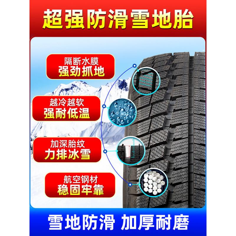 215冬季雪地胎40/45/50/55/60/65/70/75R15R16R17R18寸防滑胎C/LT
